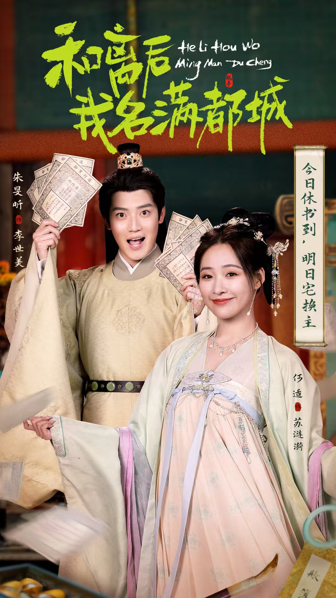 短剧《和离后我名满都城》 免费观看！高清全集在线播放，大结局已完结