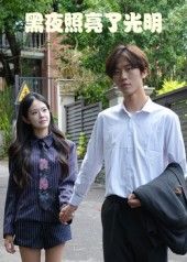 热播短剧黑夜照亮了光明高清全集无删减版免费在线播放,高清观看无删减畅看全集上线 热播短剧黑夜照亮了光明高清全集无删减版免费在线播放,高清观看无删减畅看全集上线