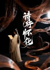 诗行怀化高清全集完整版,在线观看免费,1080P画质尽享诗意怀化。 诗行怀化高清全集完整版,在线观看免费,1080P画质尽享诗意怀化。