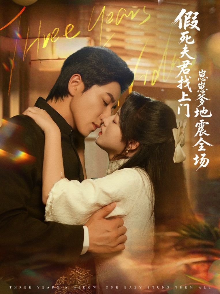 短剧假死夫君找上门崽崽爹地震惊全场高清无删减全集,在线免费观看。 短剧假死夫君找上门崽崽爹地震惊全场高清无删减全集,在线免费观看。