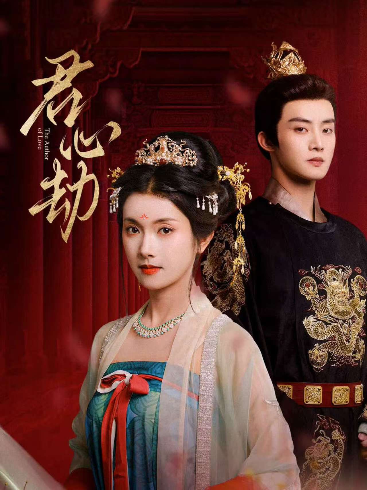 君心劫热播短剧高清全集完整版无删减,在线免费观看,1080P超清画质,全集速看。 君心劫热播短剧高清全集完整版无删减,在线免费观看,1080P超清画质,全集速看。