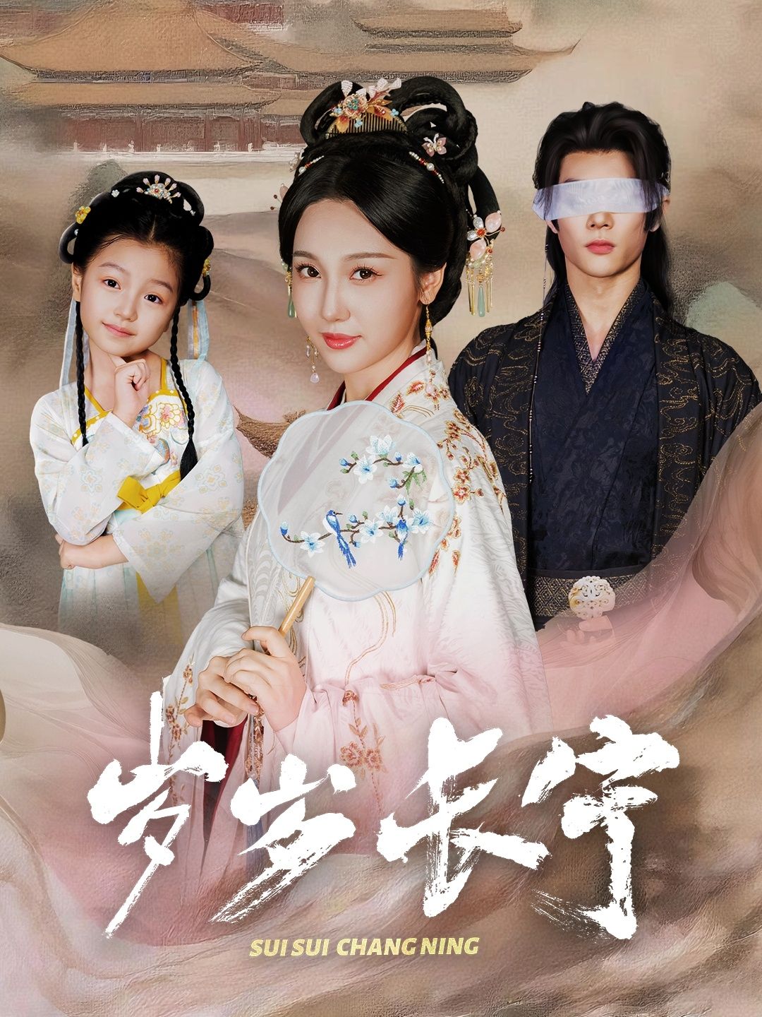 短剧岁岁长宁&若待玉兰重开时超高清全集在线播放,完整版观看尽享。 短剧岁岁长宁&若待玉兰重开时超高清全集在线播放,完整版观看尽享。