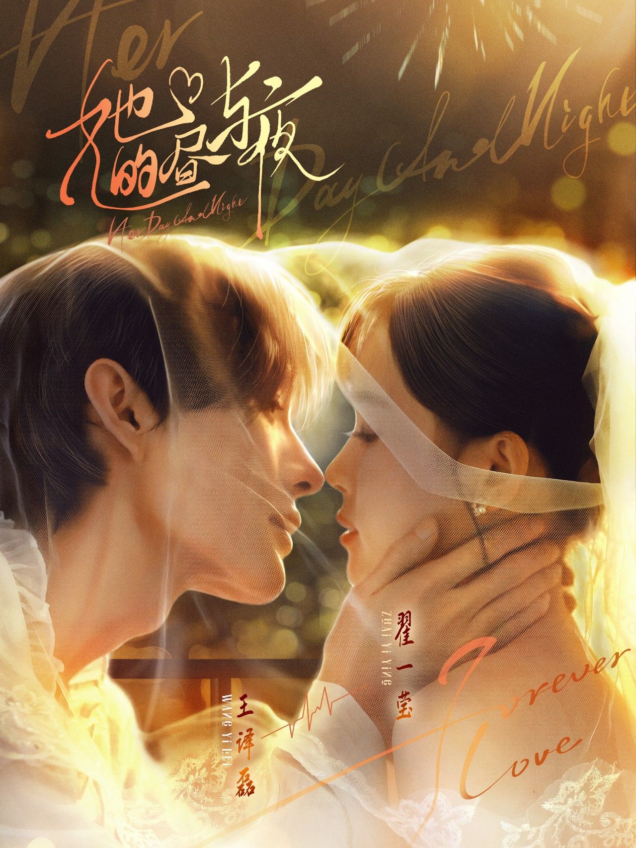 短剧她的昼与夜HD高清全集完整版在线播放,1080P画质,精彩剧情尽享。 短剧她的昼与夜HD高清全集完整版在线播放,1080P画质,精彩剧情尽享。