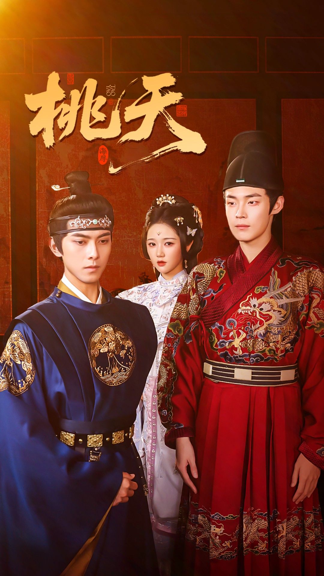 桃夭短剧高清全集无删减版，在线观看超清画质完整呈现，剧情精彩无删减，畅享无忧观看。