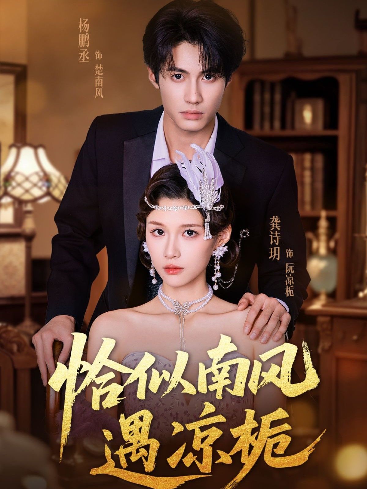 短剧微云抹青山高清全集无删减版在线看，画质无损剧情精彩，即刻畅享完整体验。