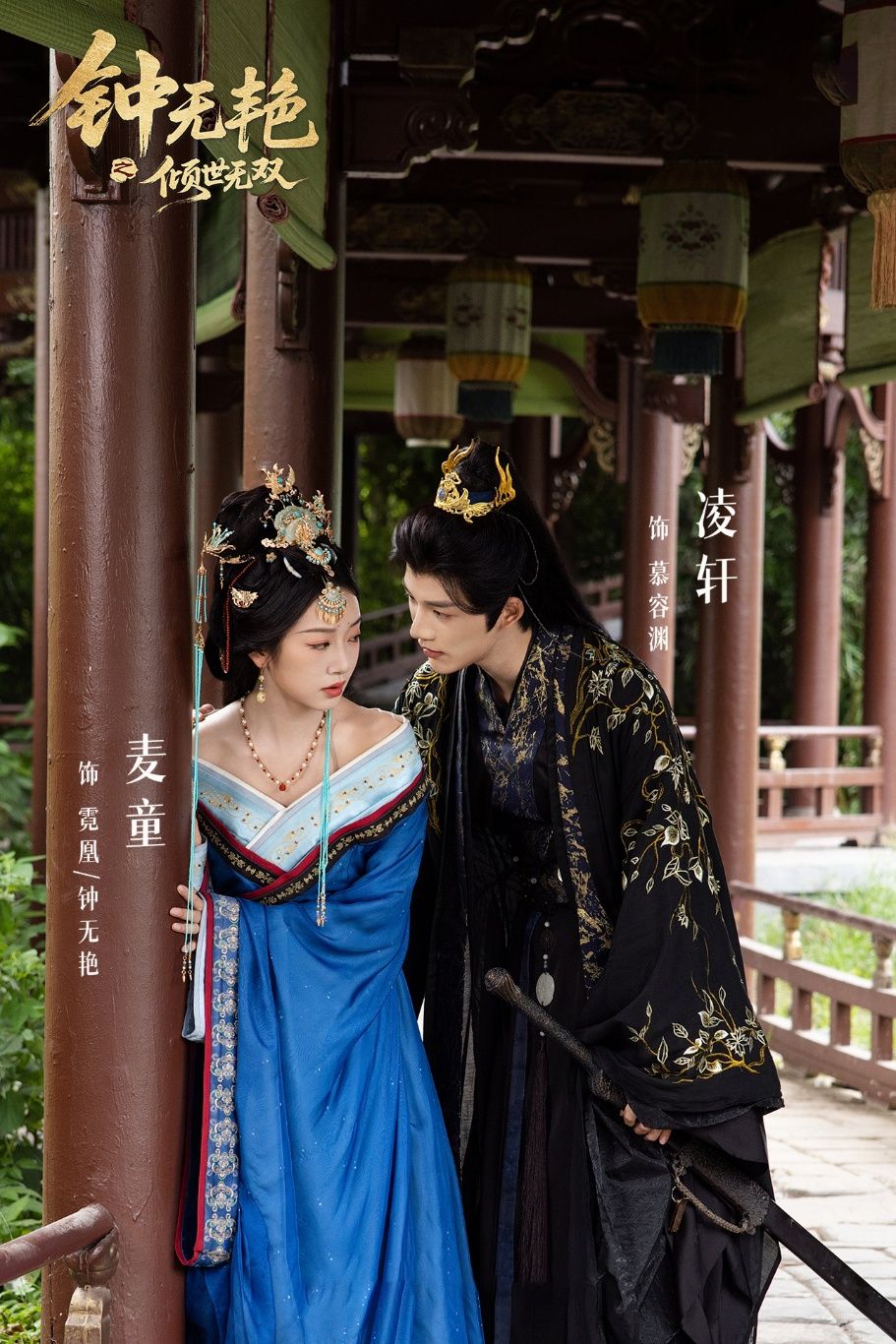 短剧钟无艳之倾世无双高清全集完整版,在线观看倾世无双故事。 短剧钟无艳之倾世无双高清全集完整版,在线观看倾世无双故事。