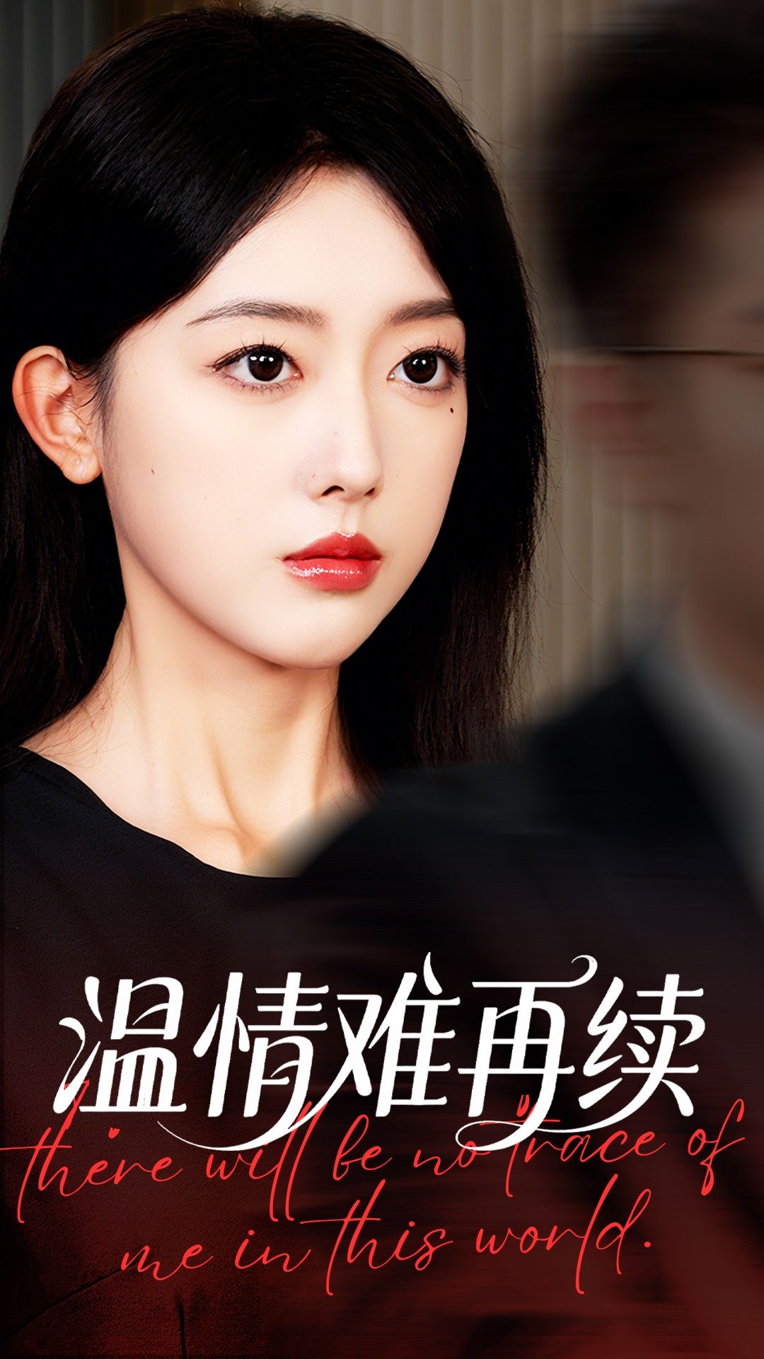 短剧温情难再续1080P HD高清无删减全集完整版,在线观看即刻畅享完整剧集。 短剧温情难再续1080P HD高清无删减全集完整版,在线观看即刻畅享完整剧集。