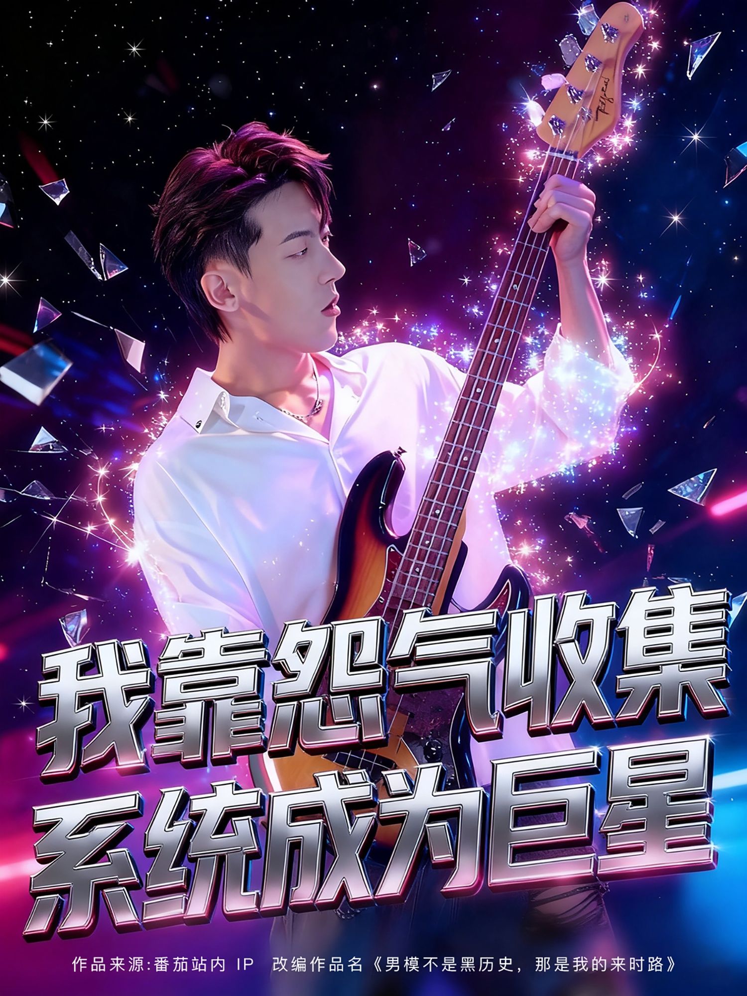 短剧我靠怨气收集系统成为巨星在线观看高清无删减全集完整版! 短剧我靠怨气收集系统成为巨星在线观看高清无删减全集完整版!